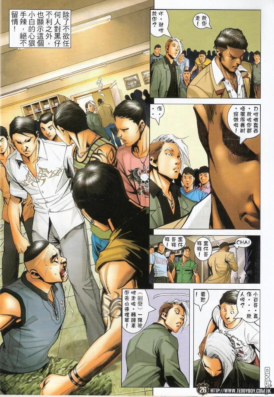 第24页