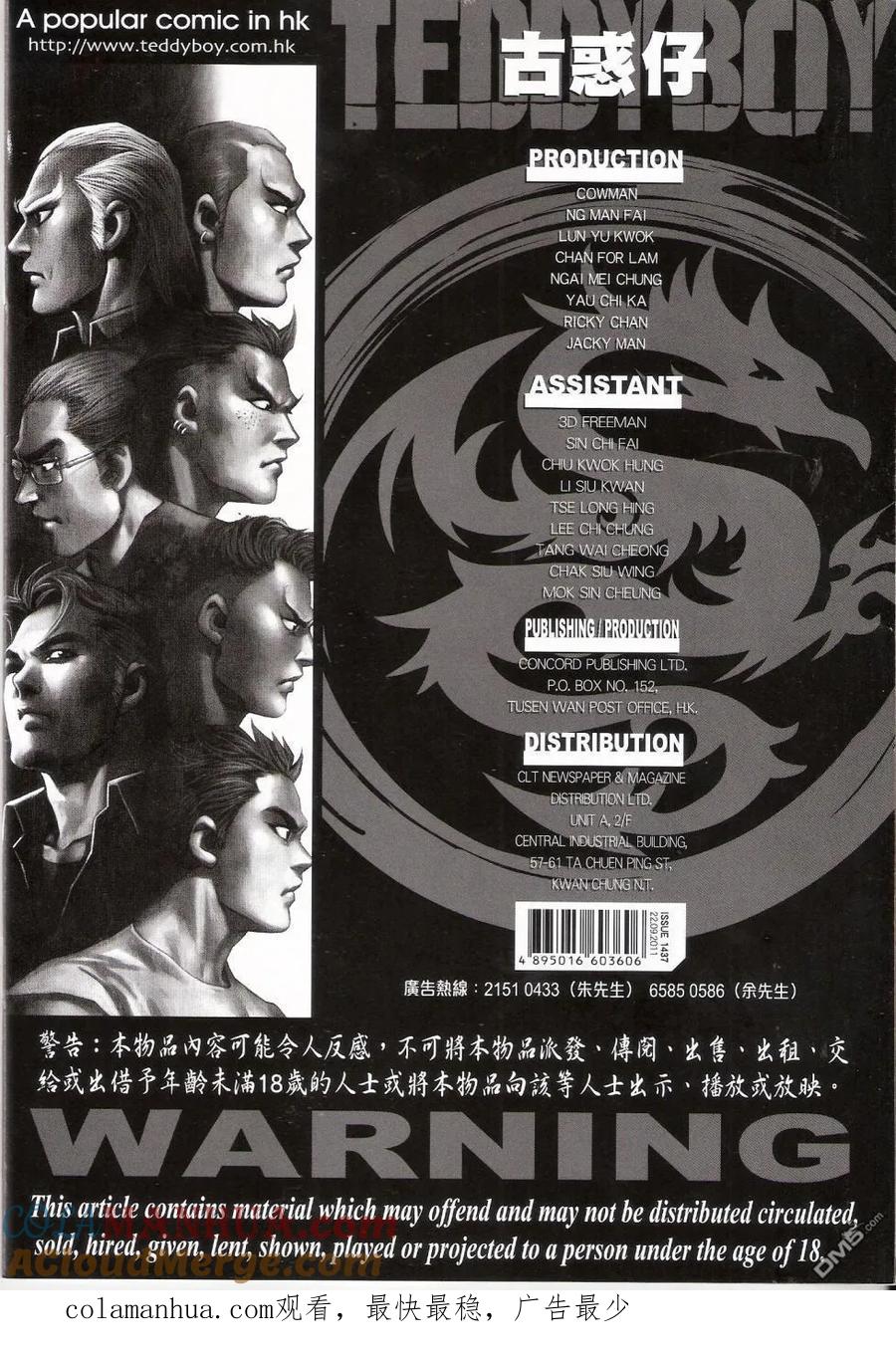 第33页