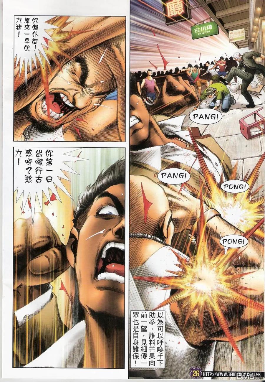第24页