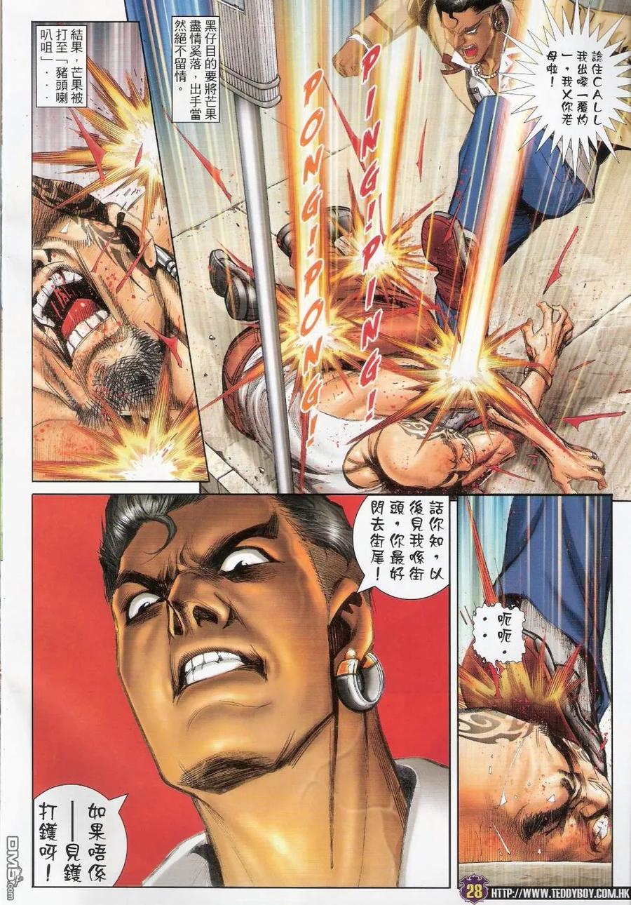 第26页