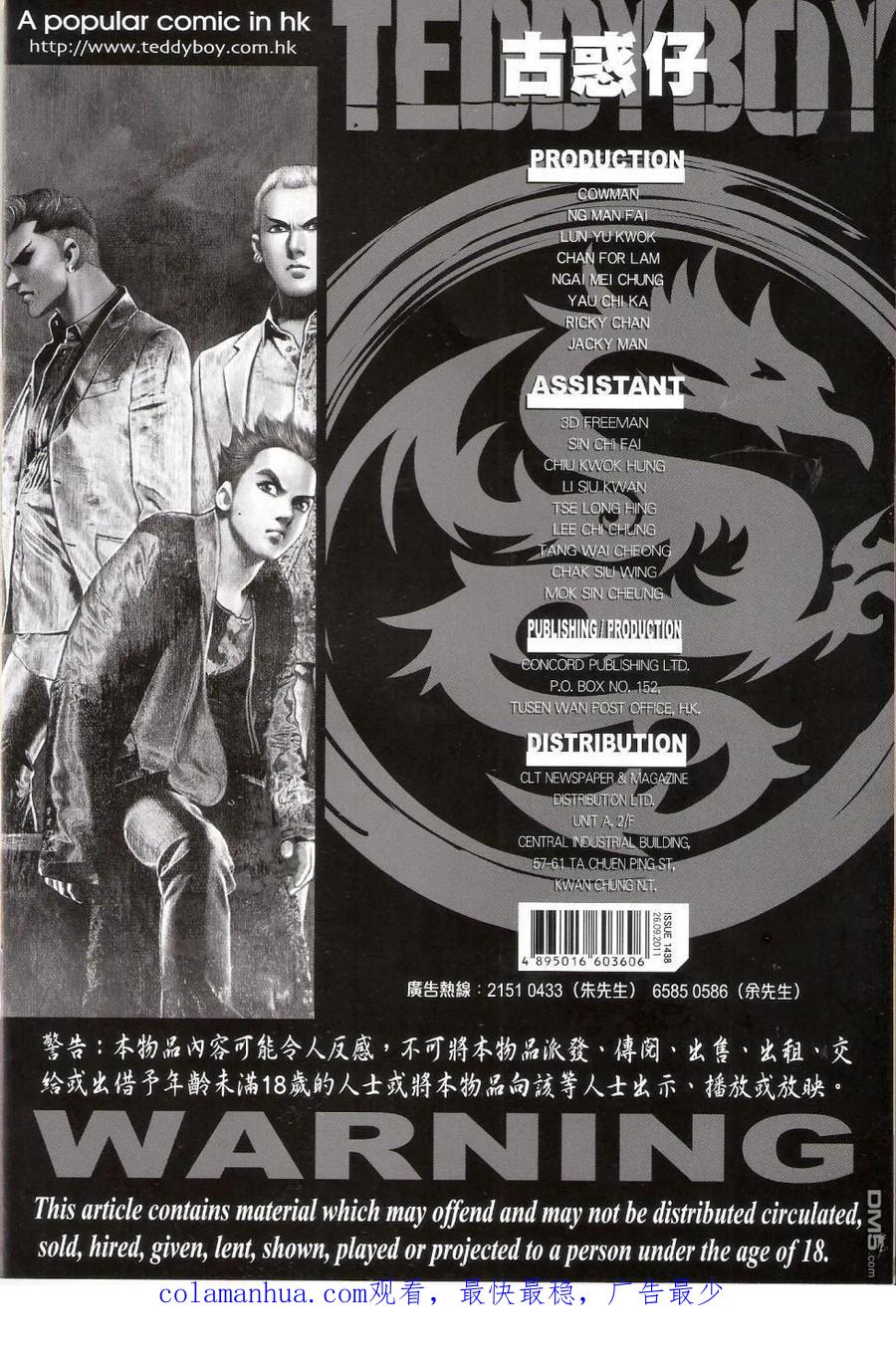 第32页