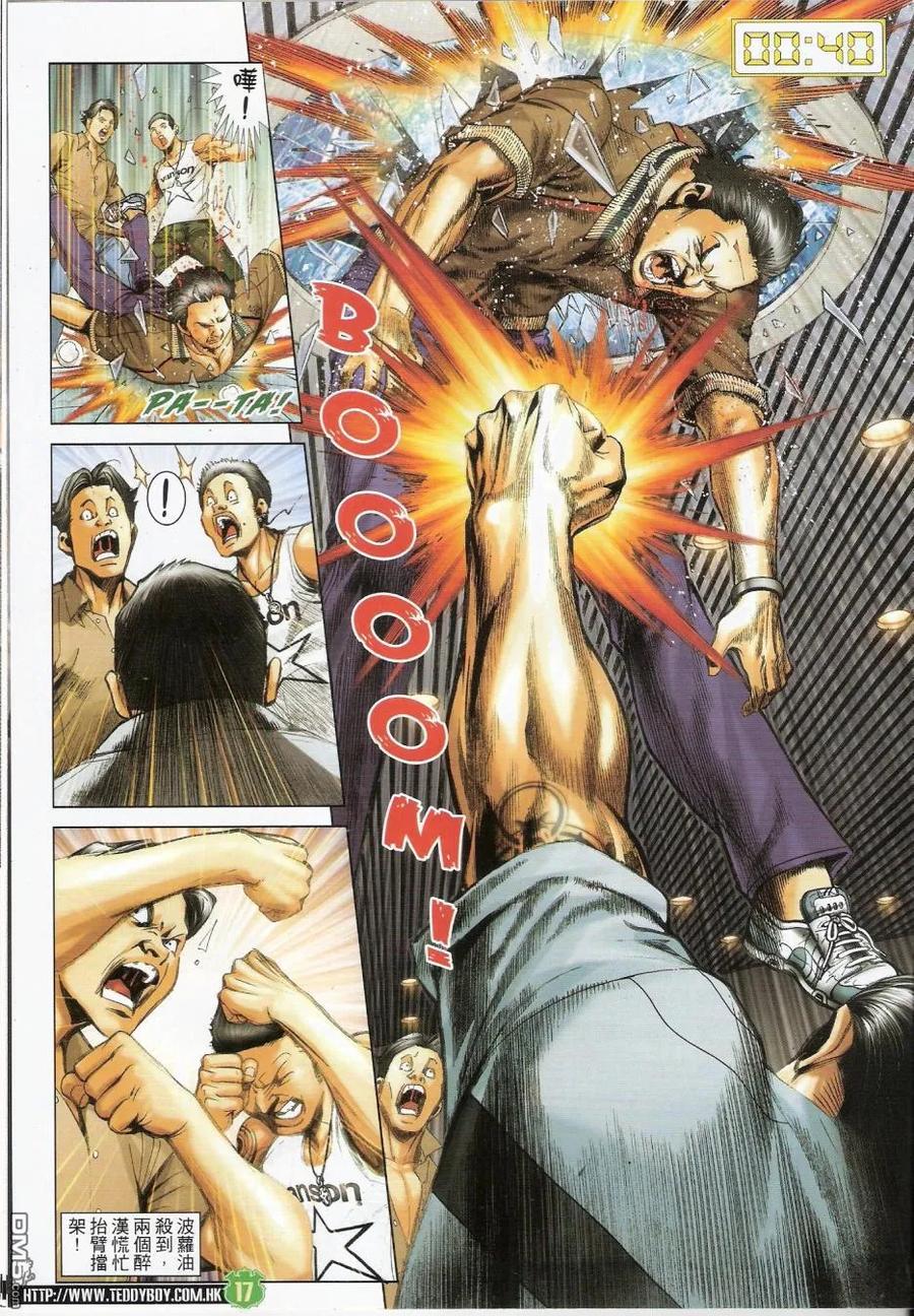第16页