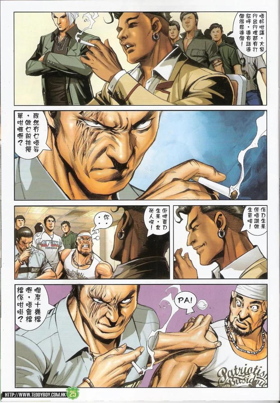 第22页