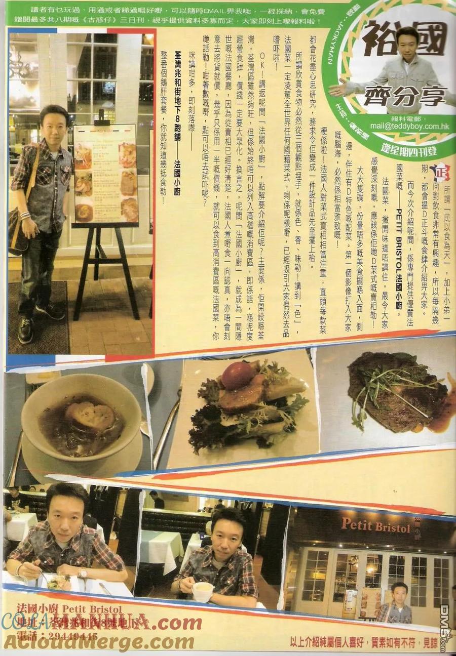 第31页
