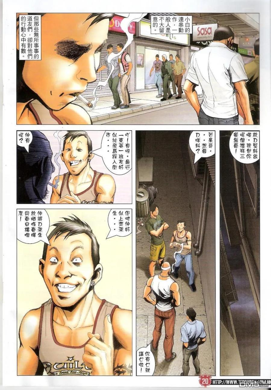 第20页