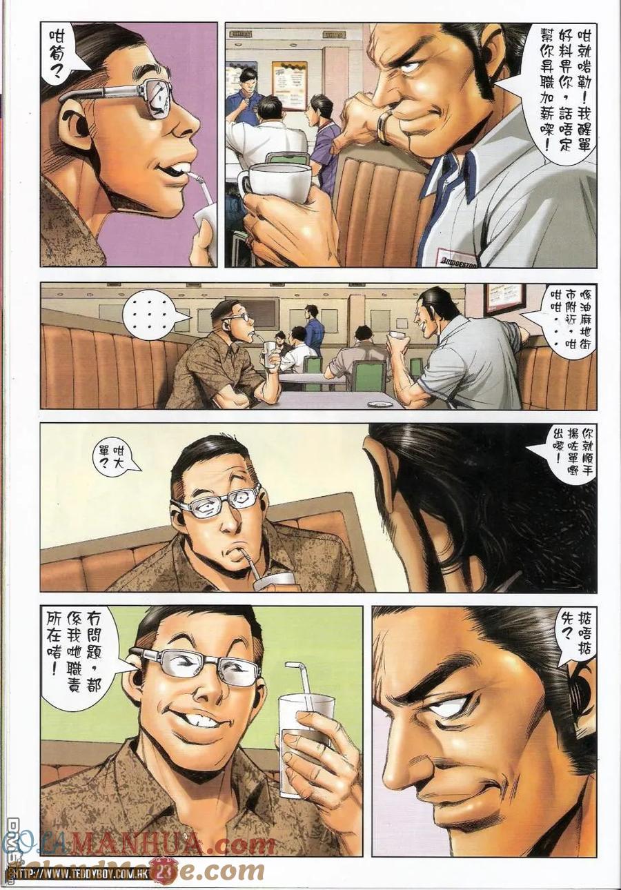 第23页
