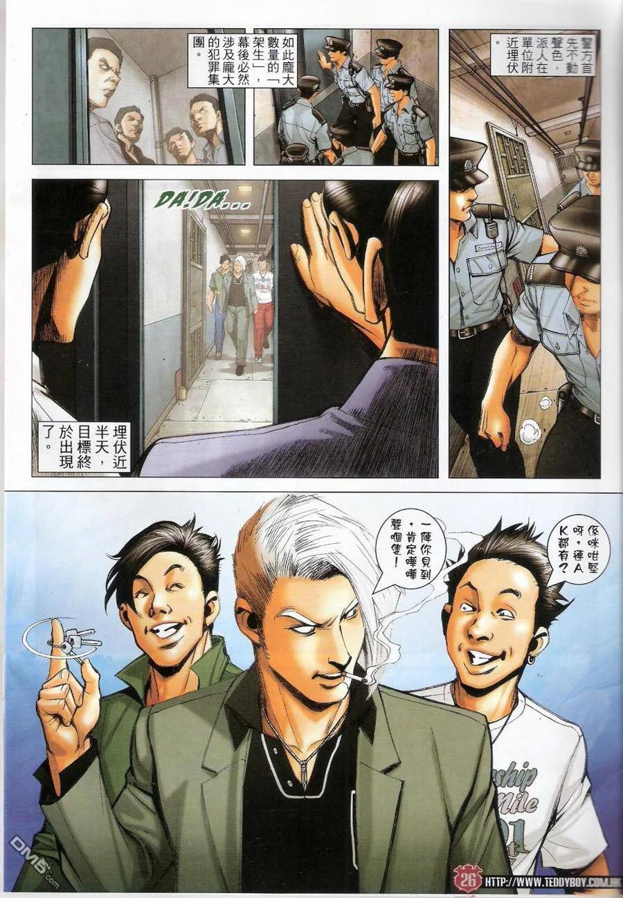 第26页
