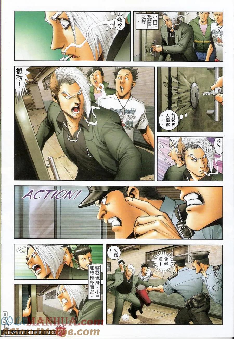 第27页