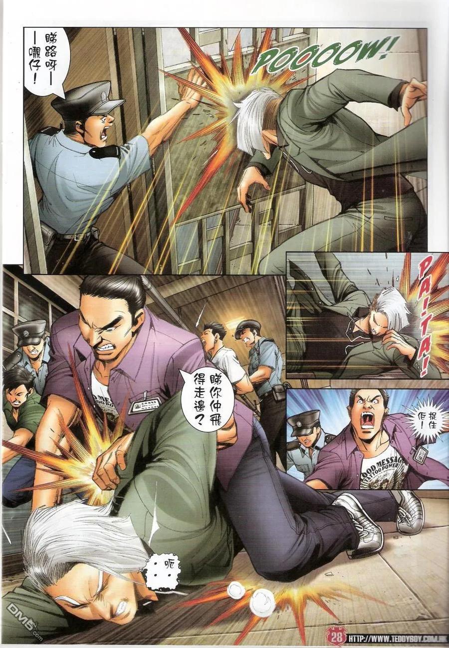 第28页