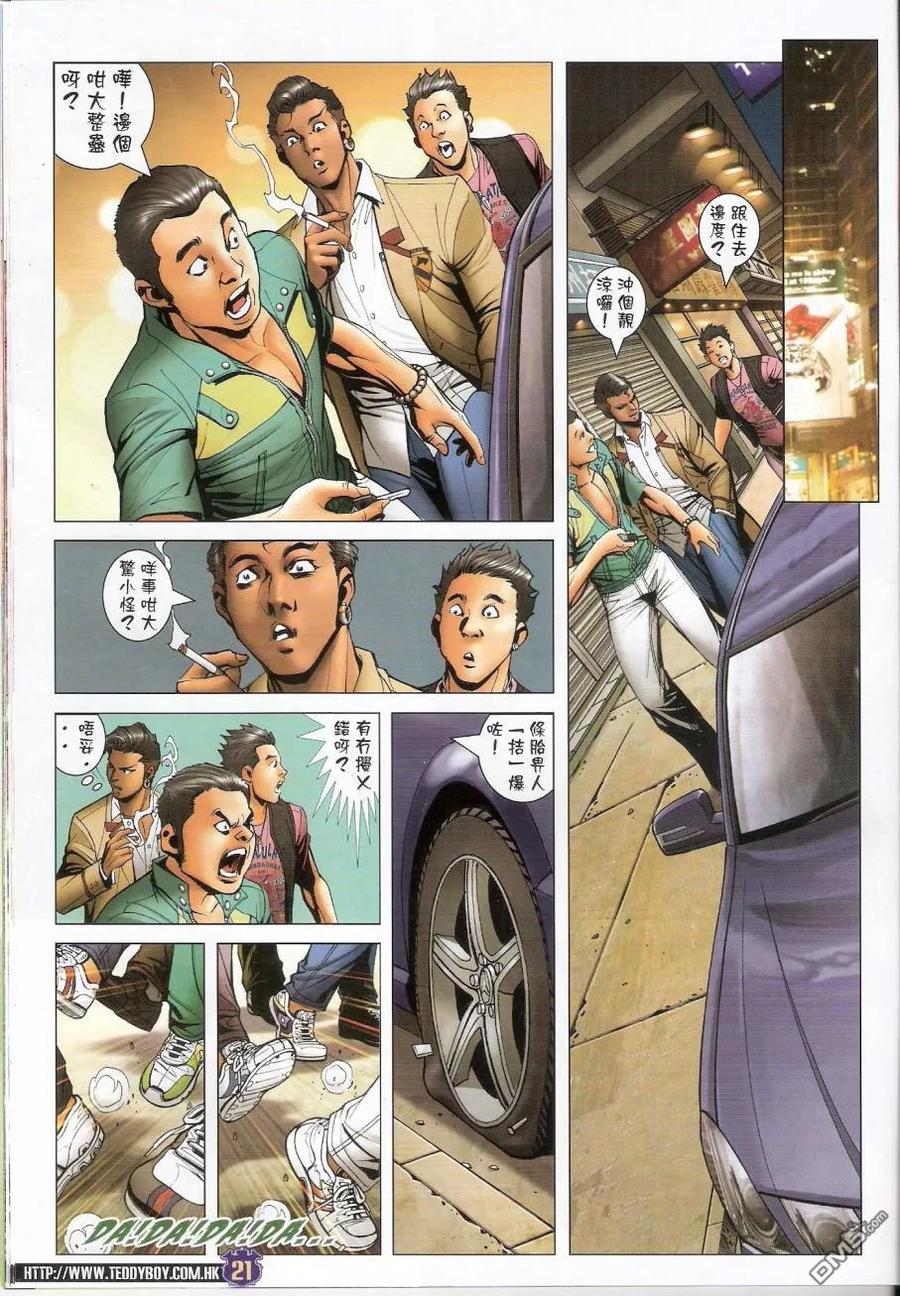 第20页