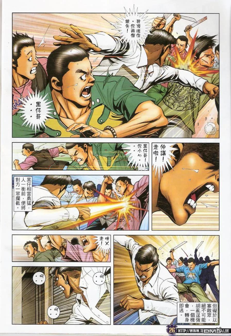 第24页