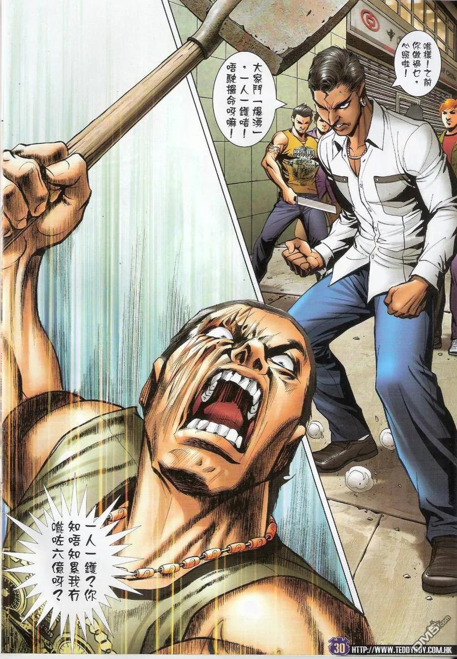 第28页