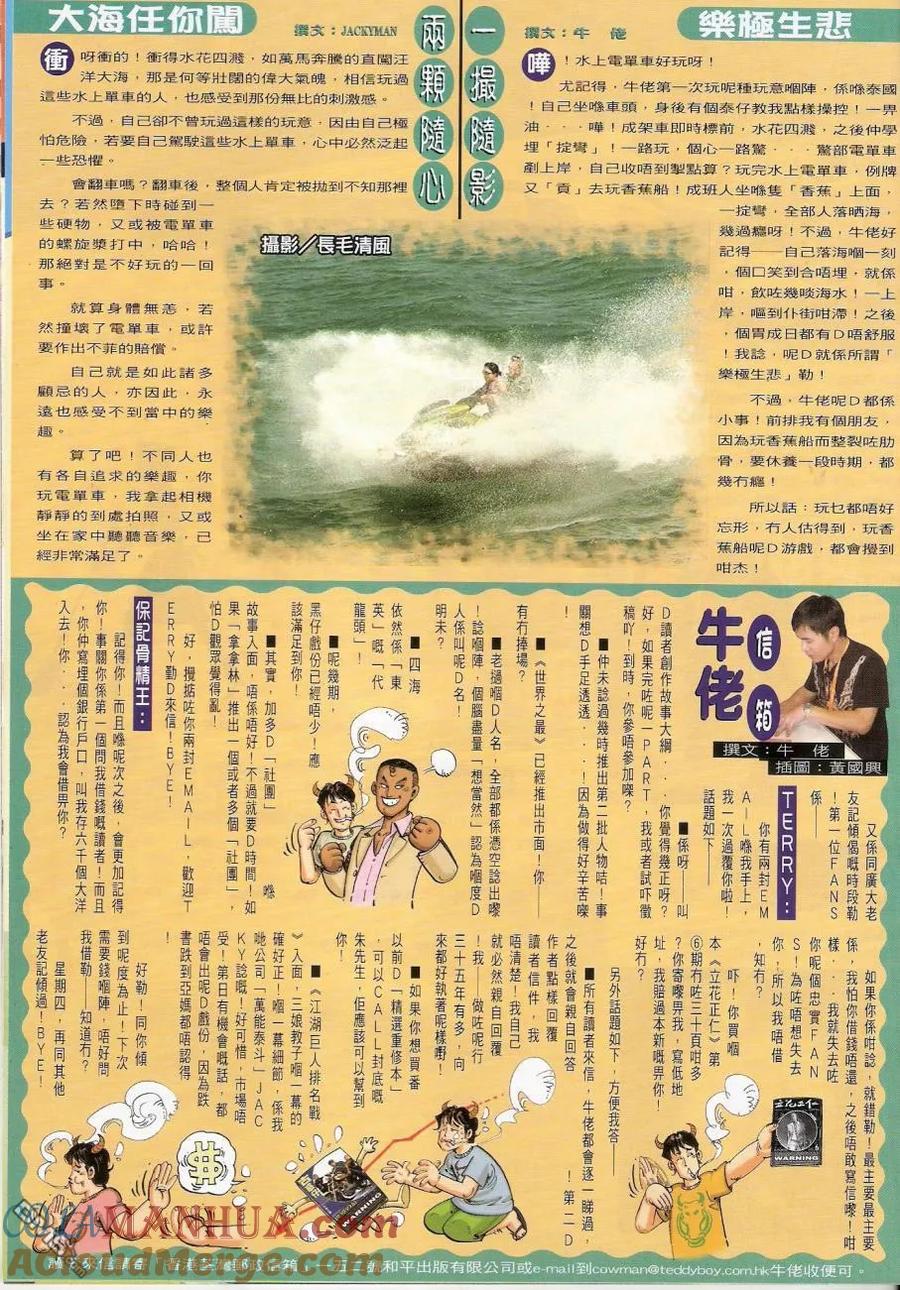 第31页