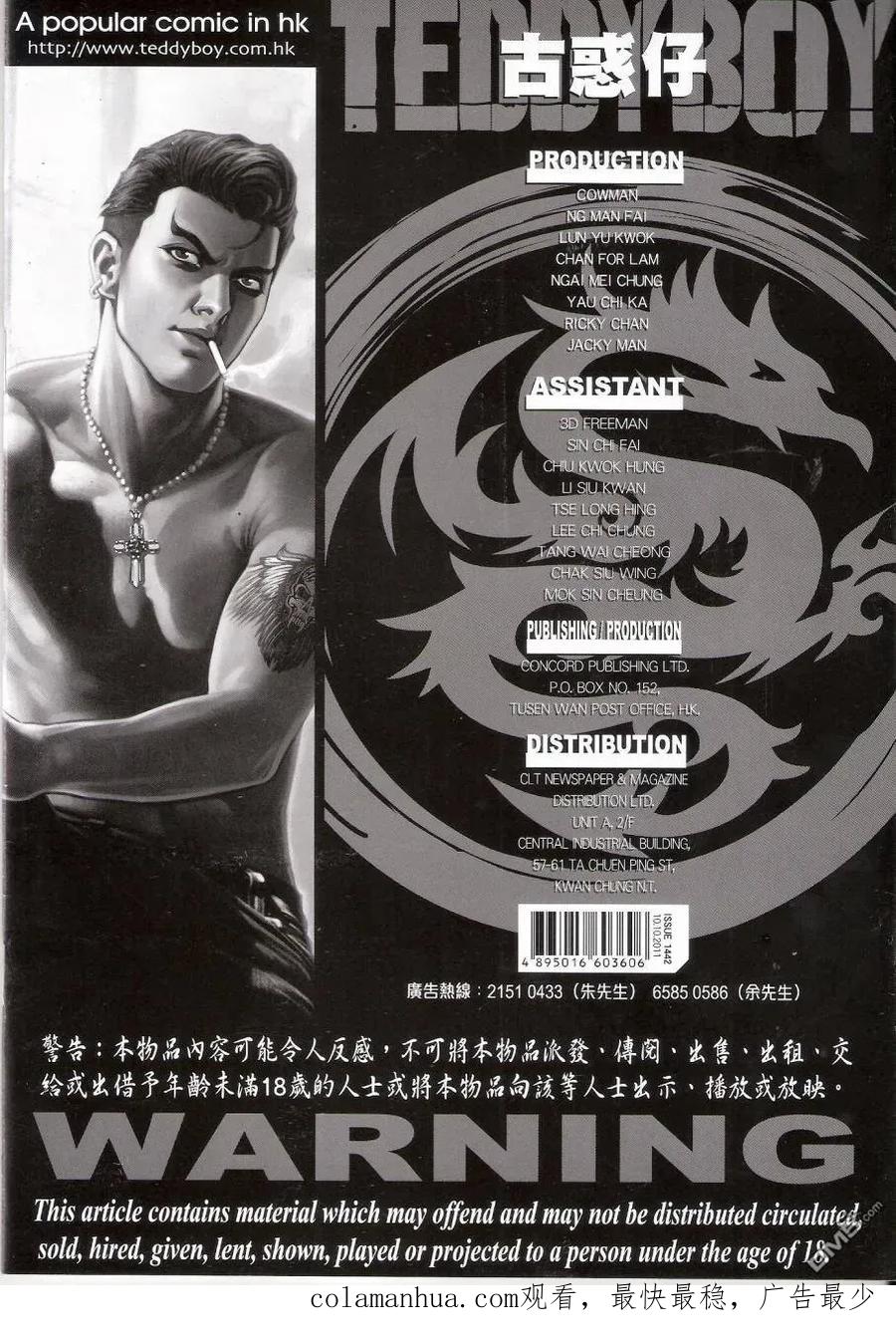 第34页