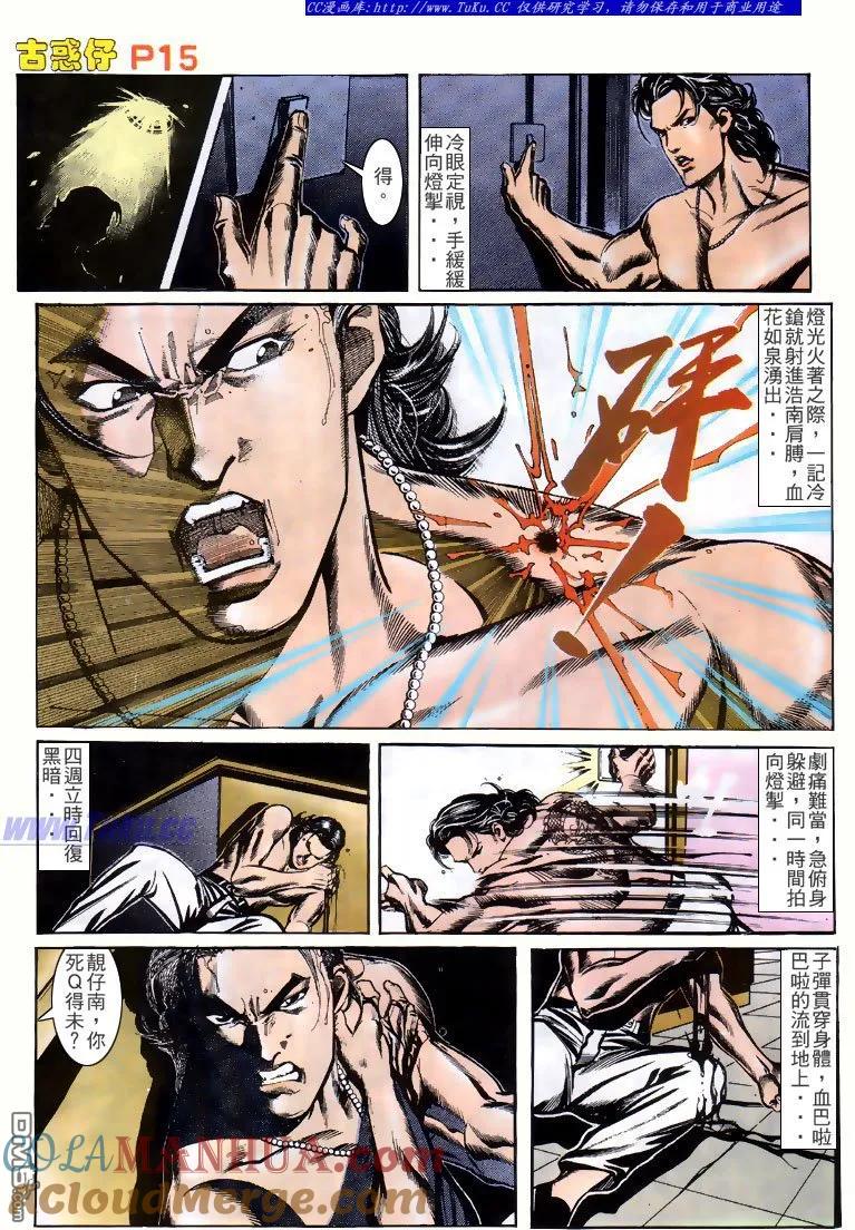 第13页
