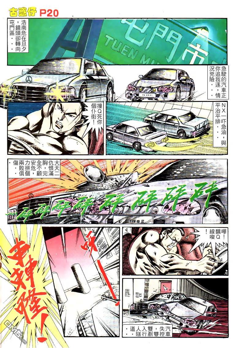 第18页
