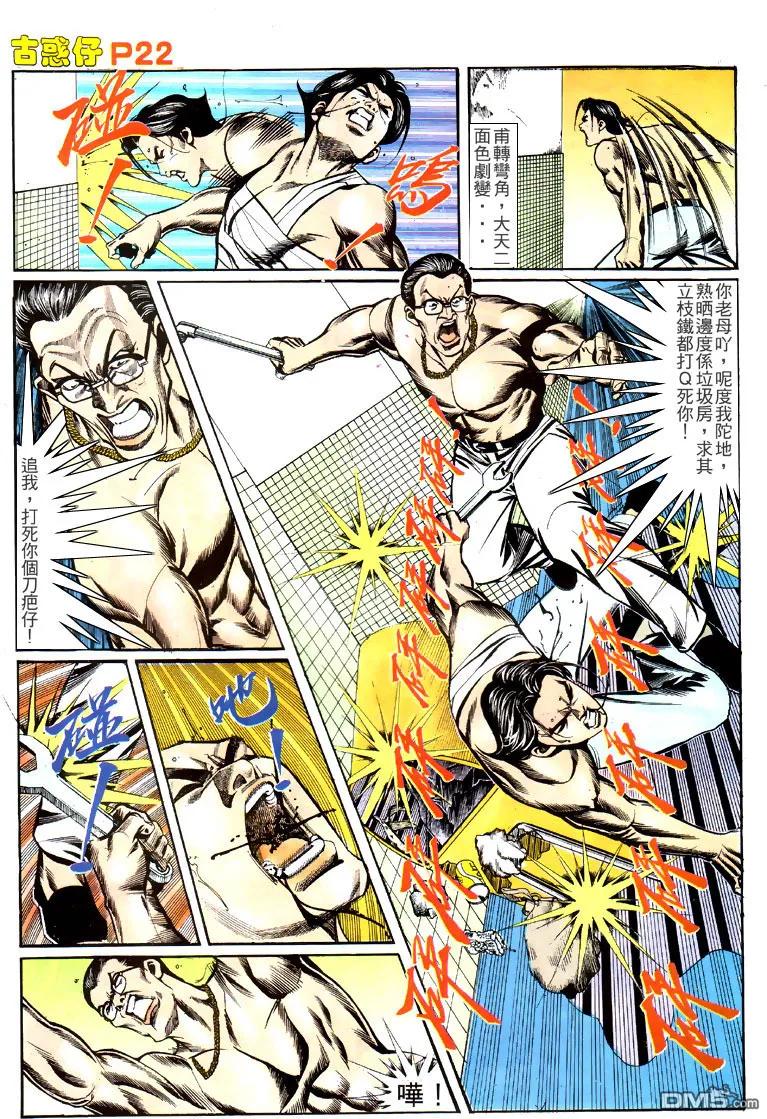 第20页