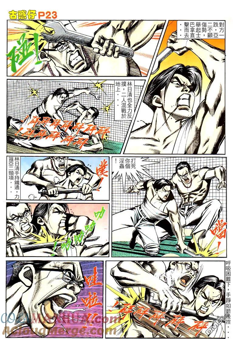 第21页