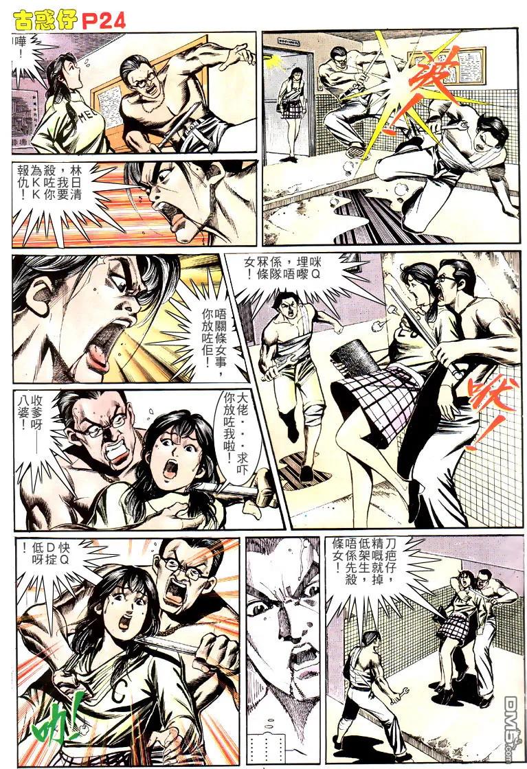 第22页