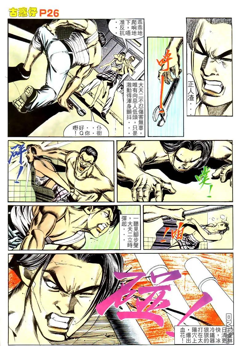 第24页