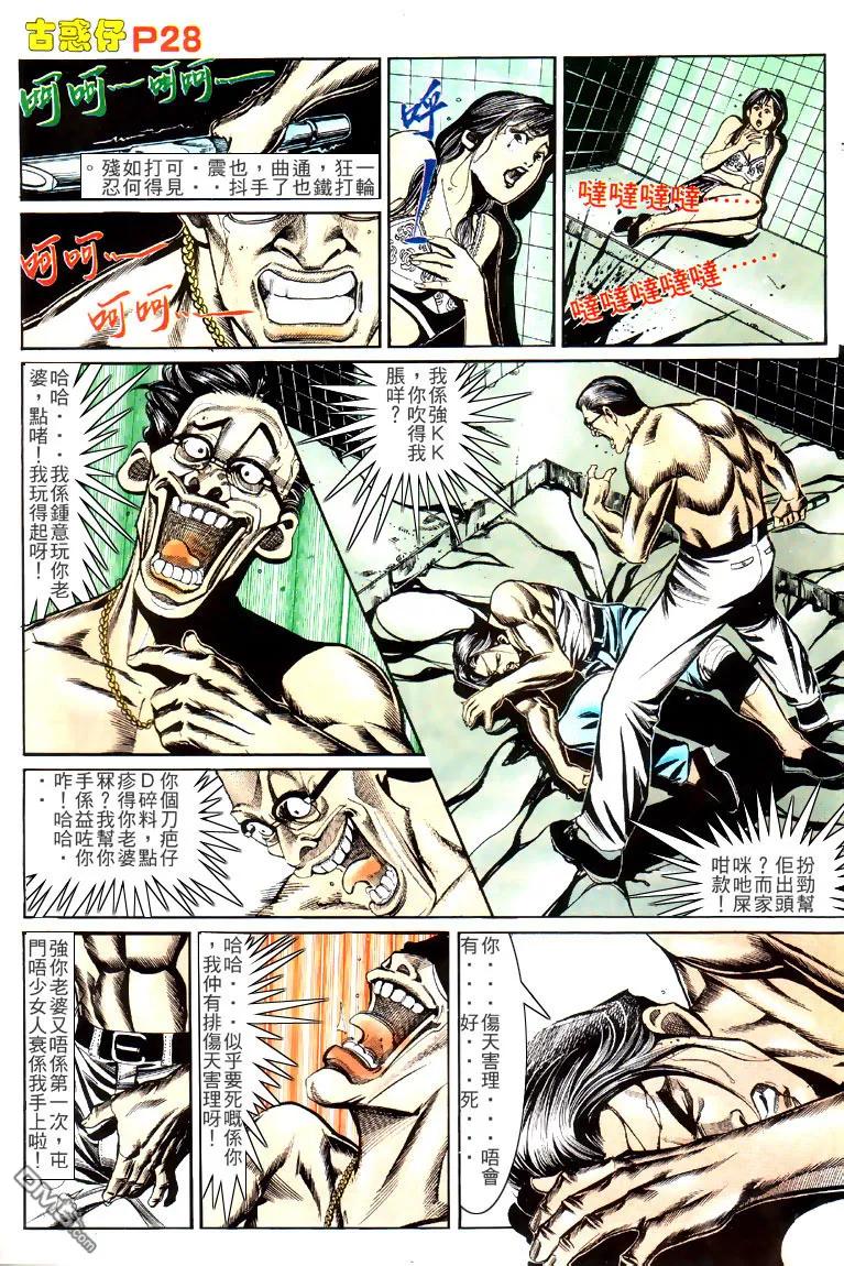 第26页