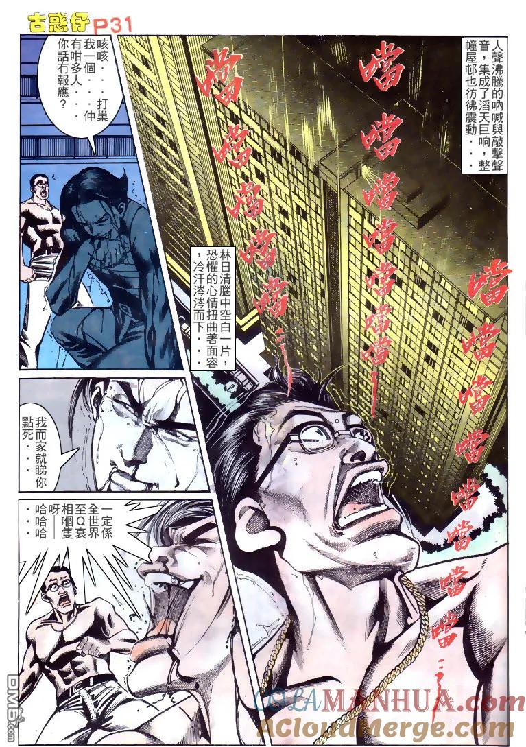 第29页