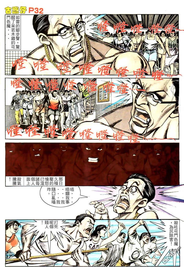 第30页