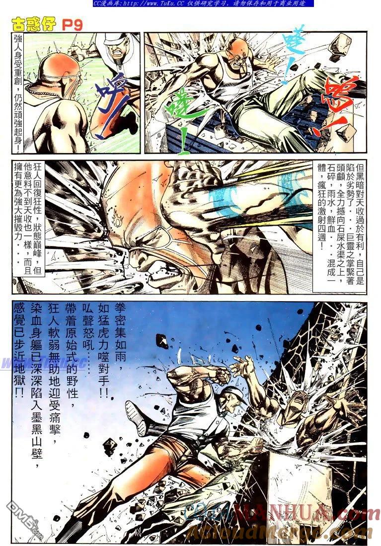 第7页