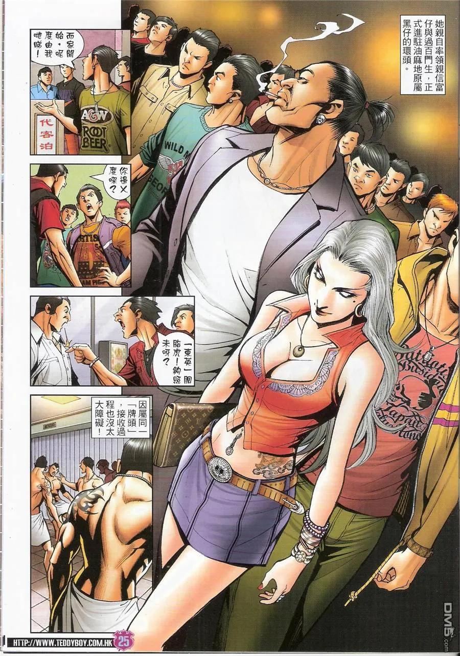 第24页