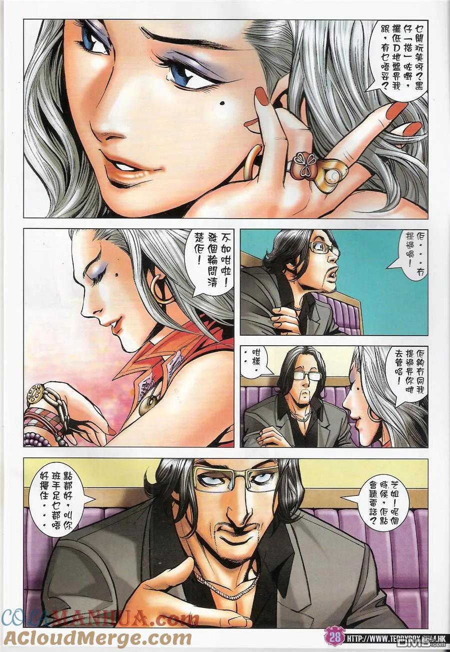 第27页