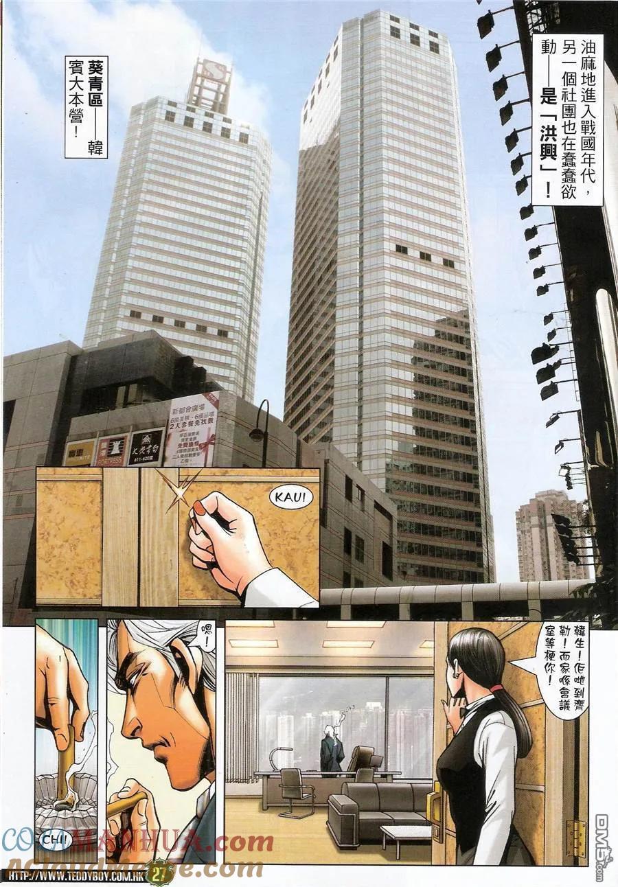 第25页