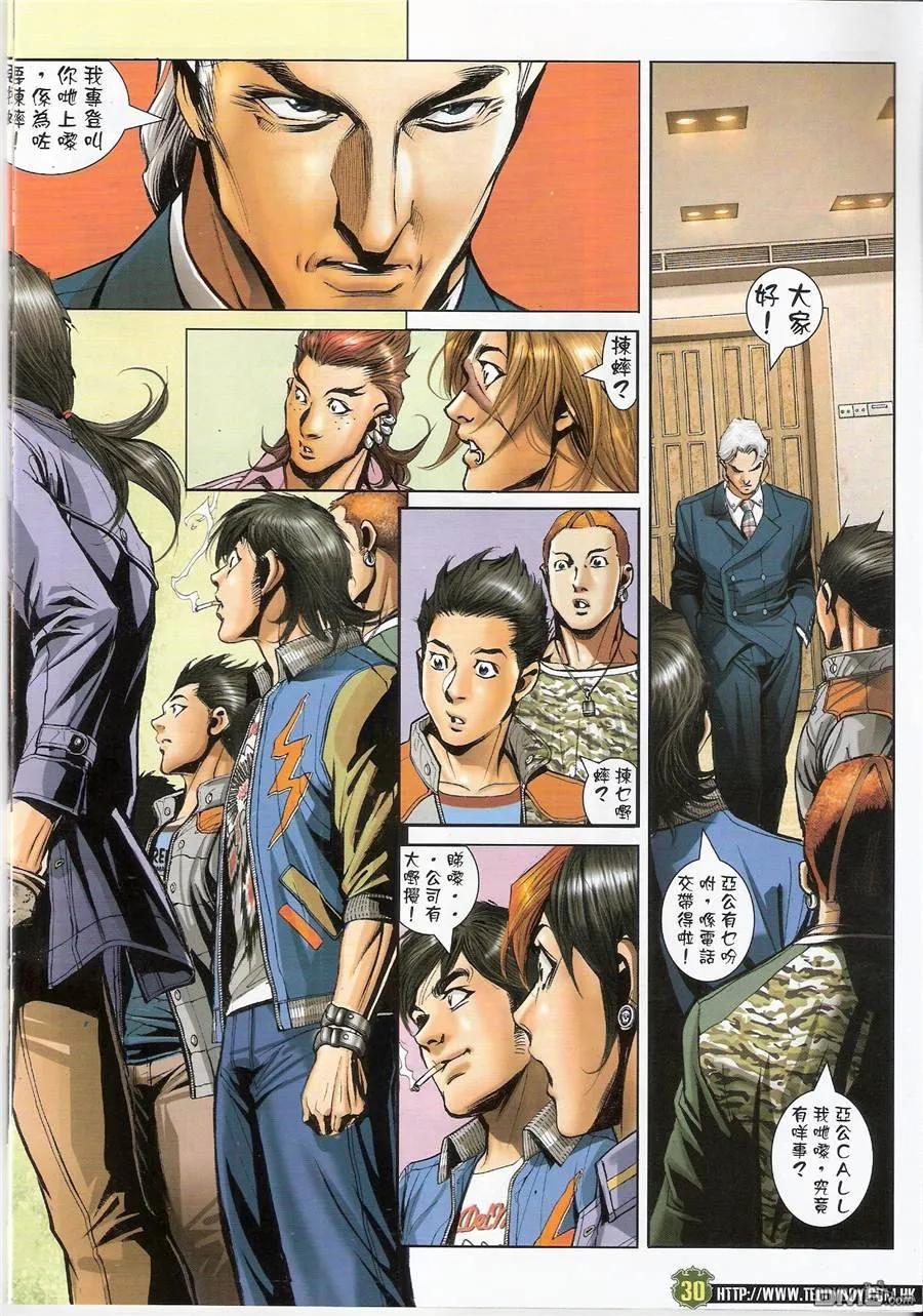 第28页