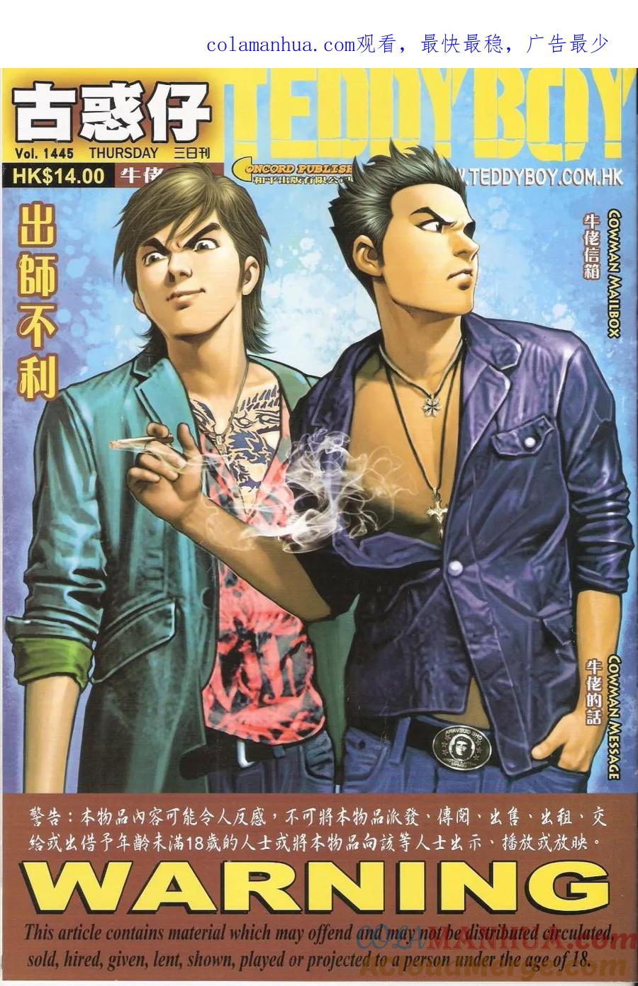 第1页