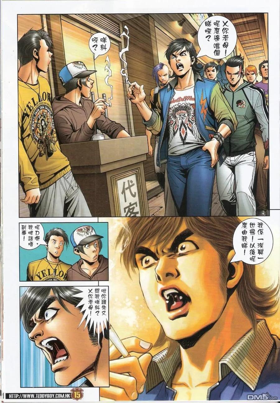 第14页