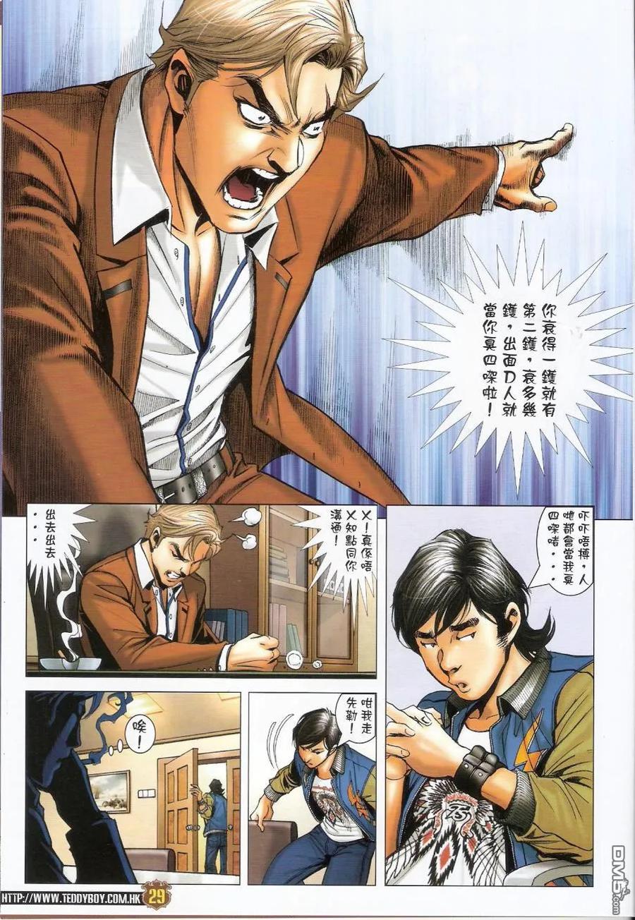 第28页