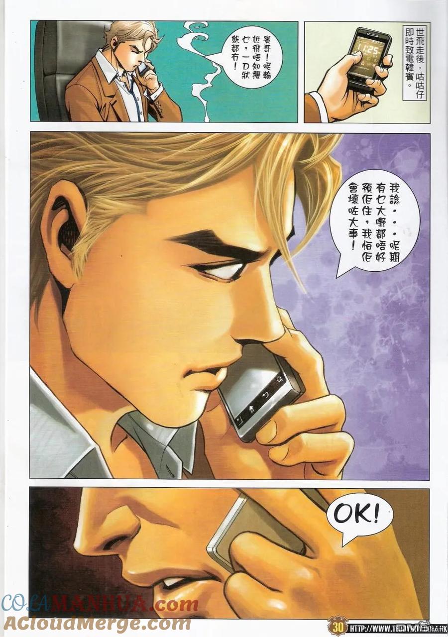 第29页