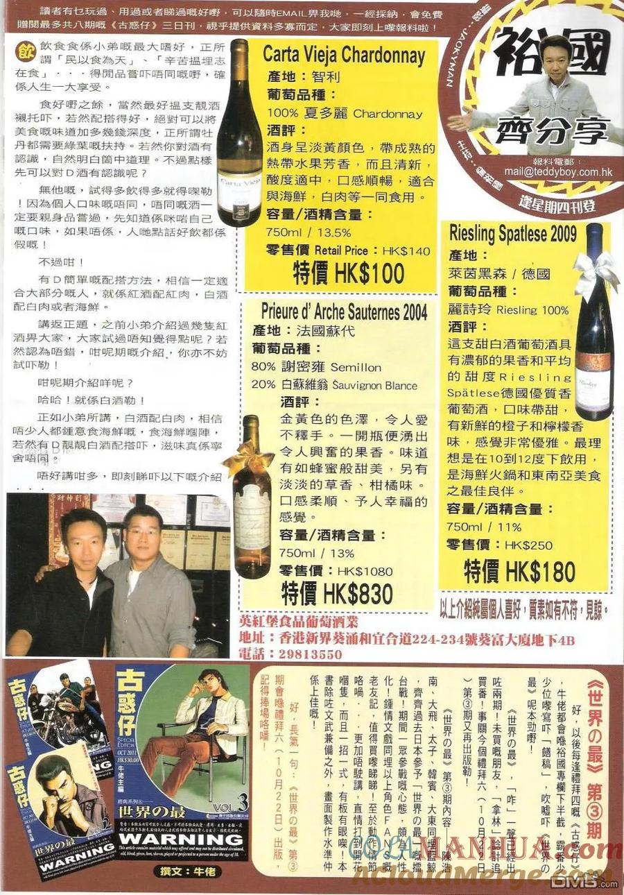 第33页