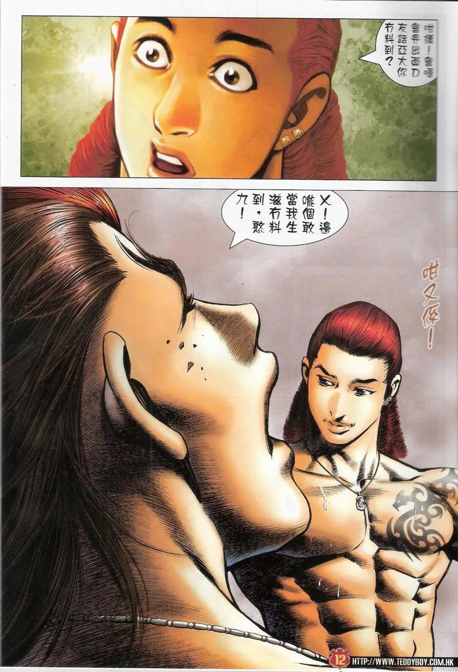 第12页