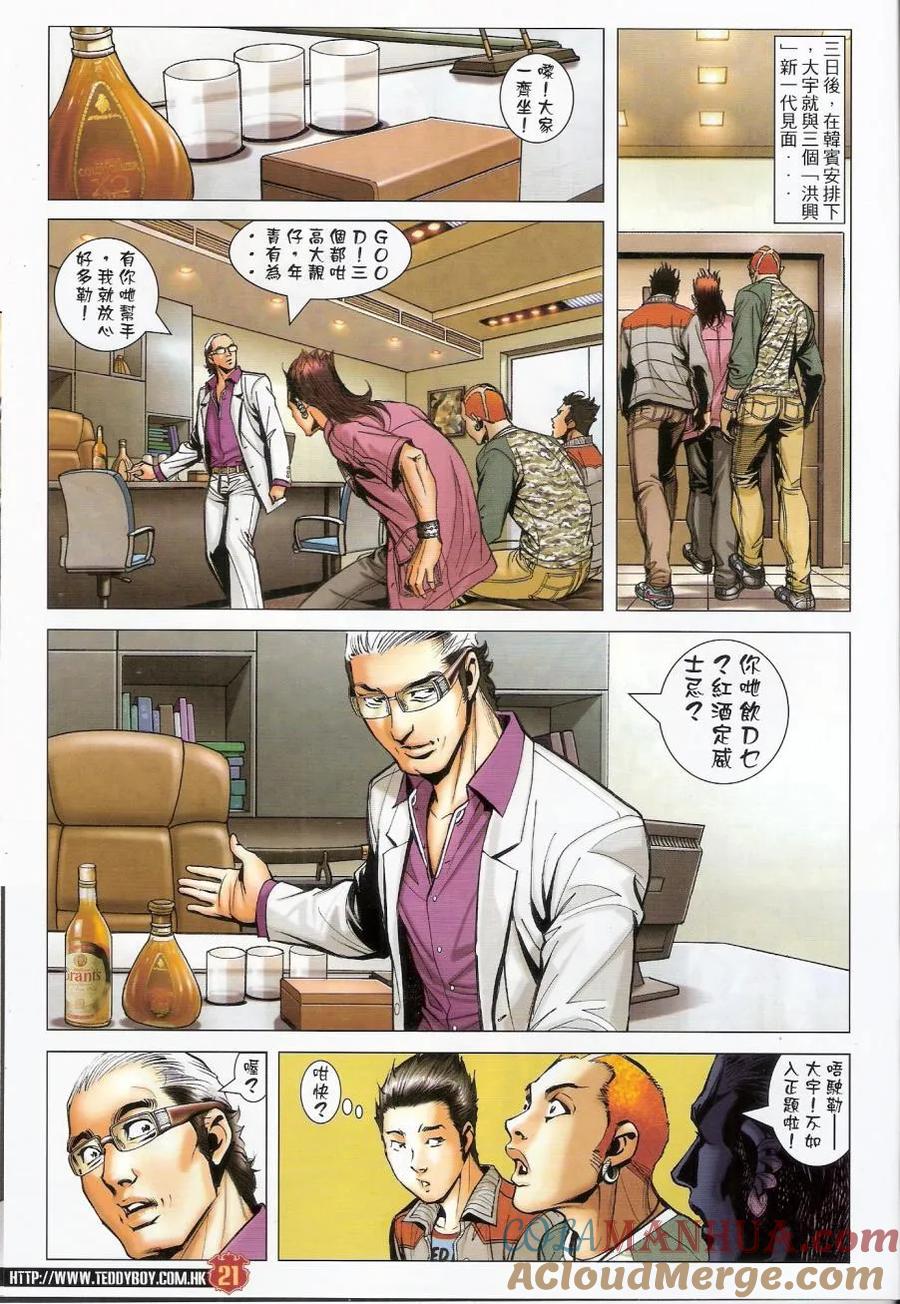 第21页