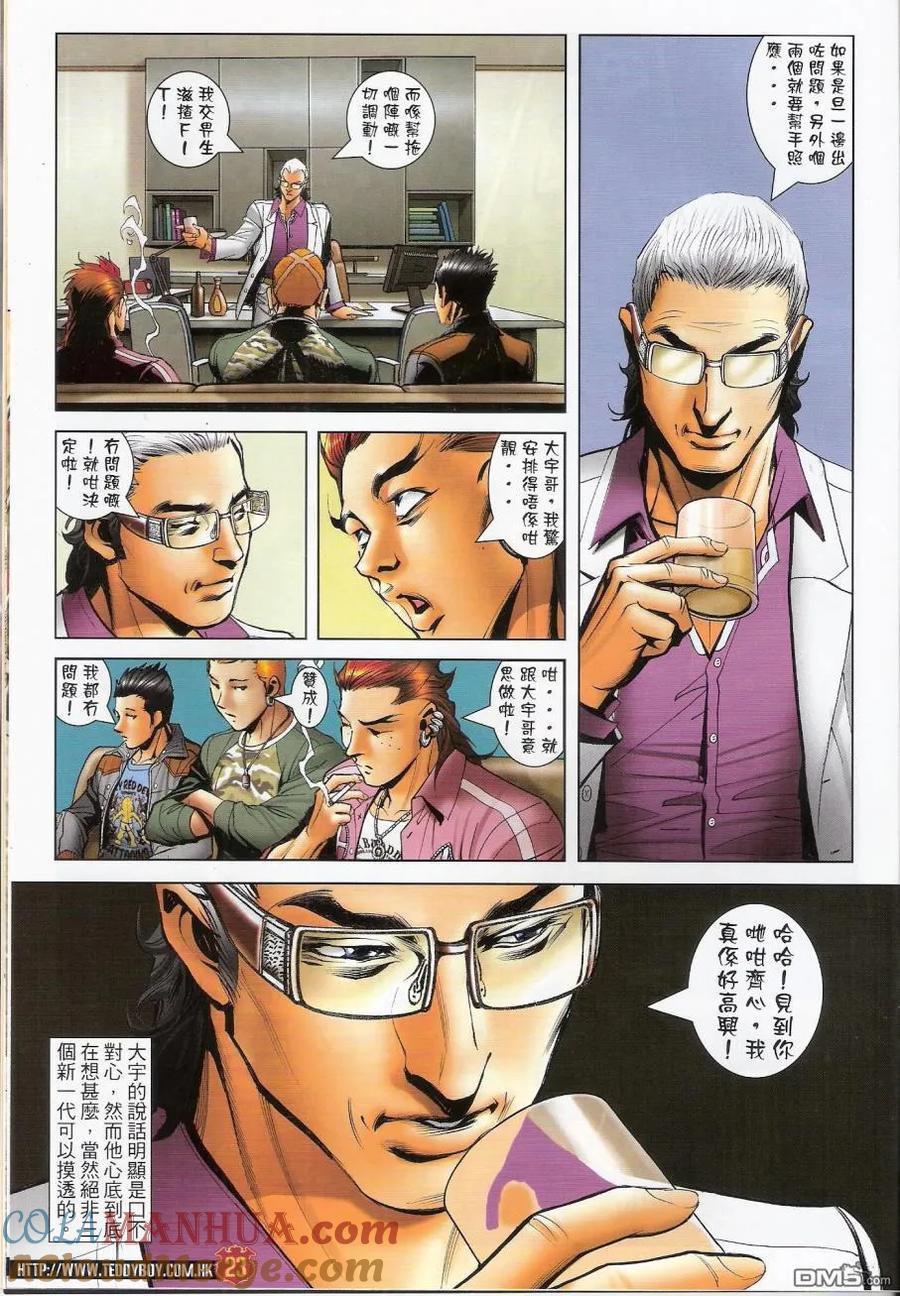第23页