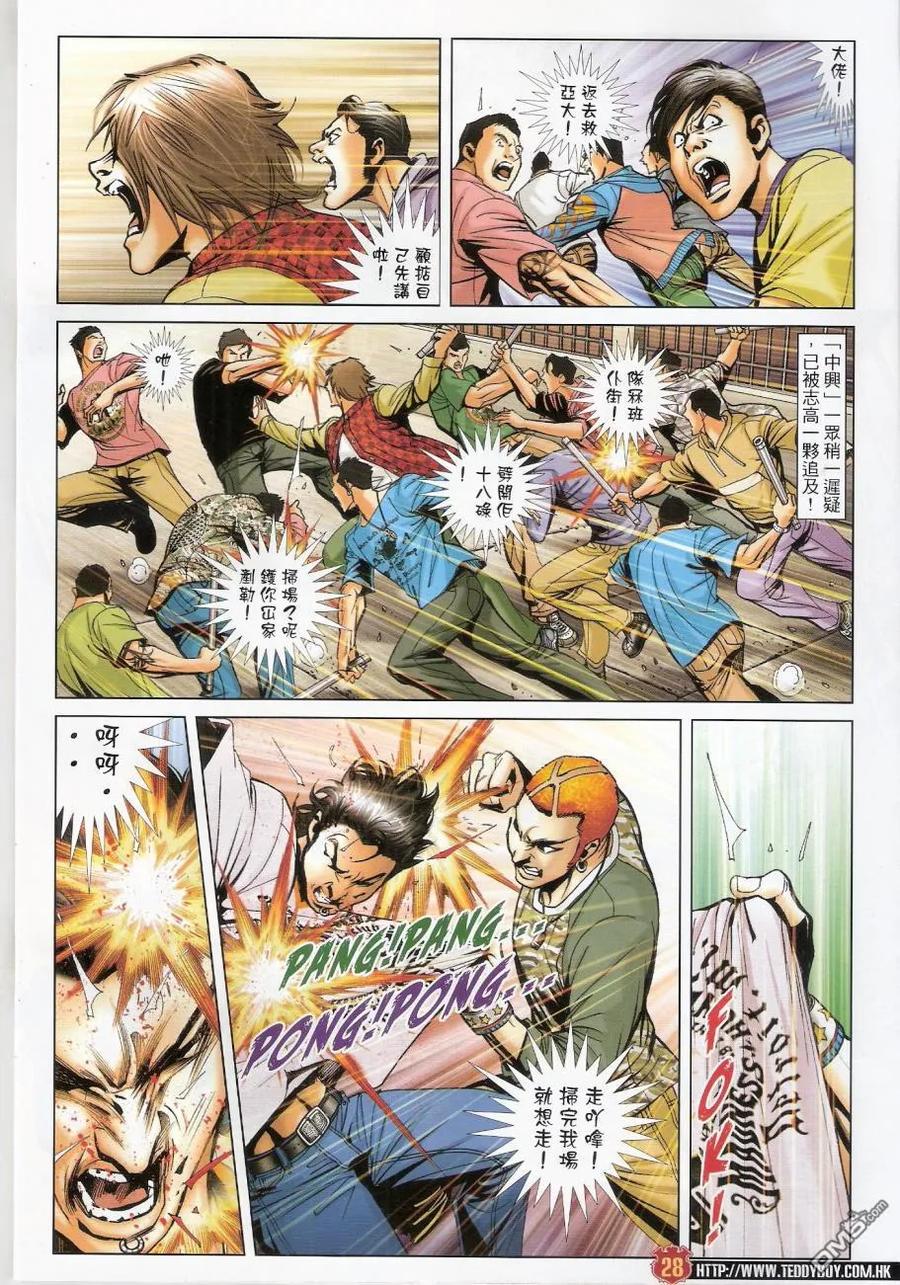 第28页