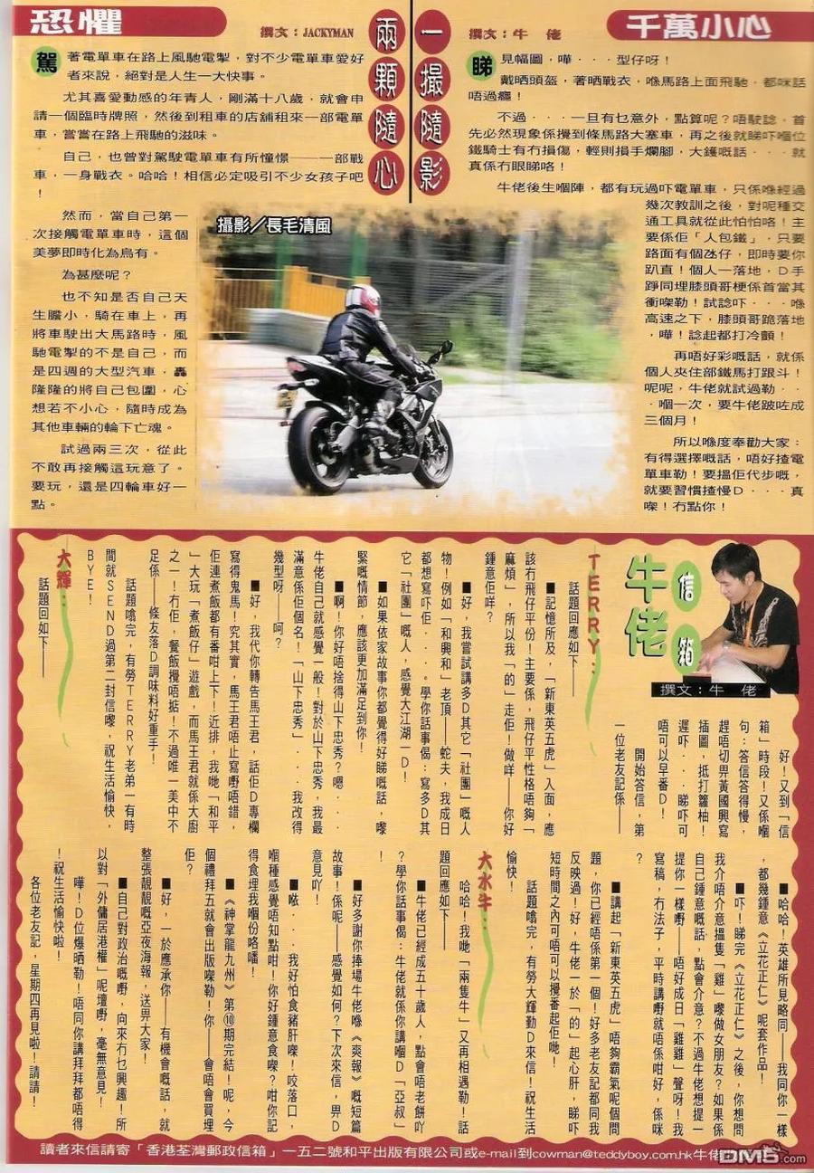 第32页
