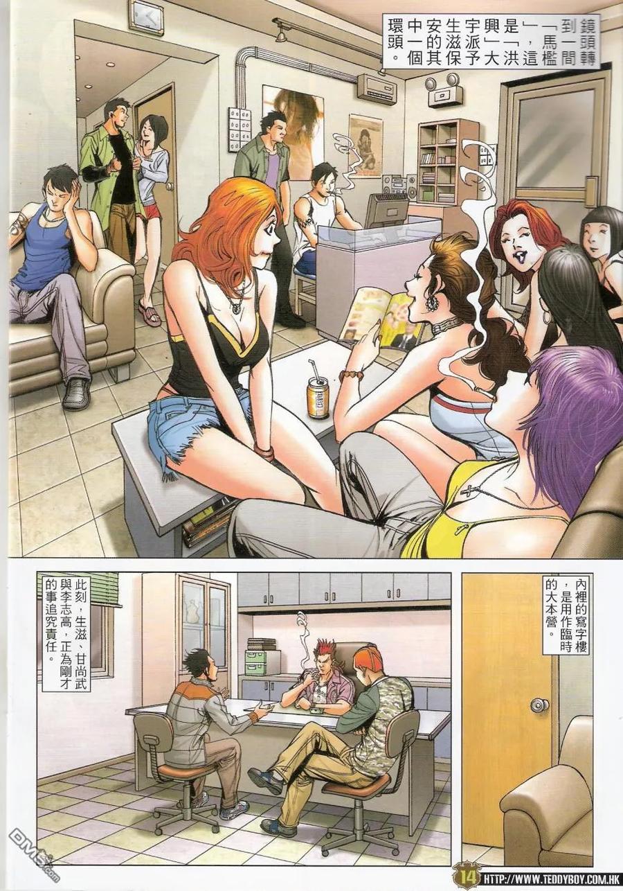 第12页