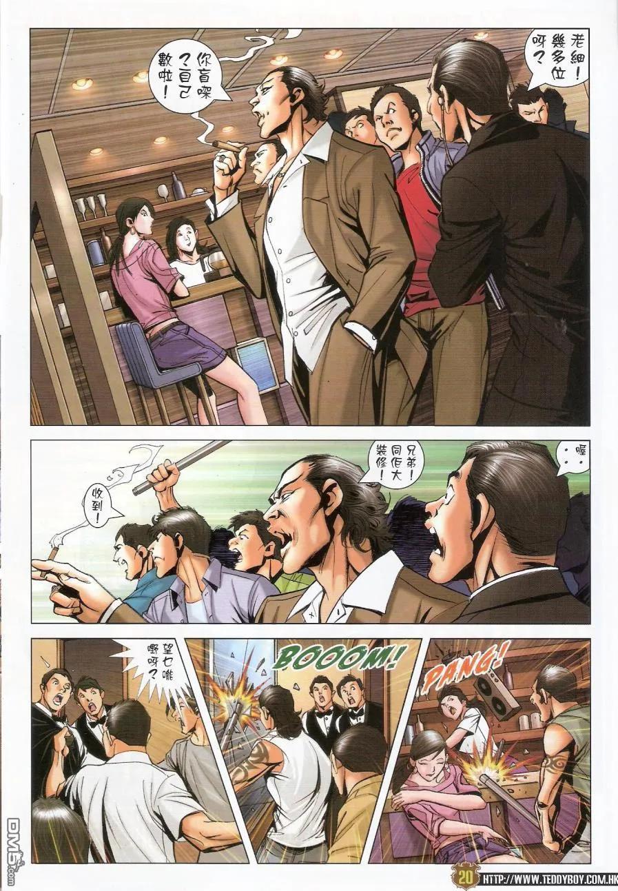 第18页