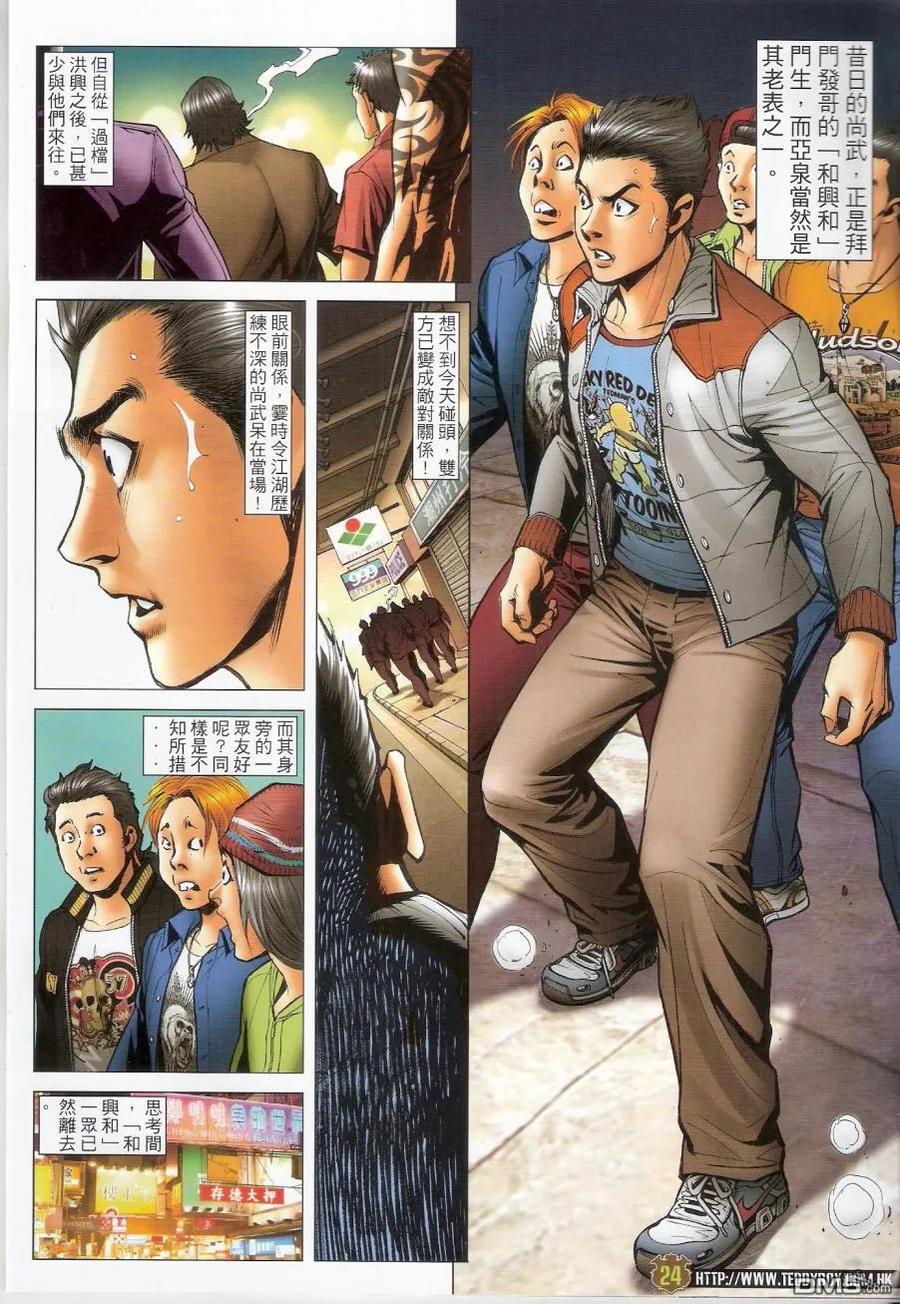 第22页