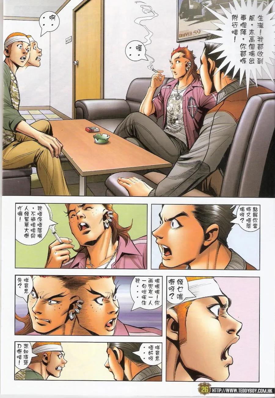 第24页