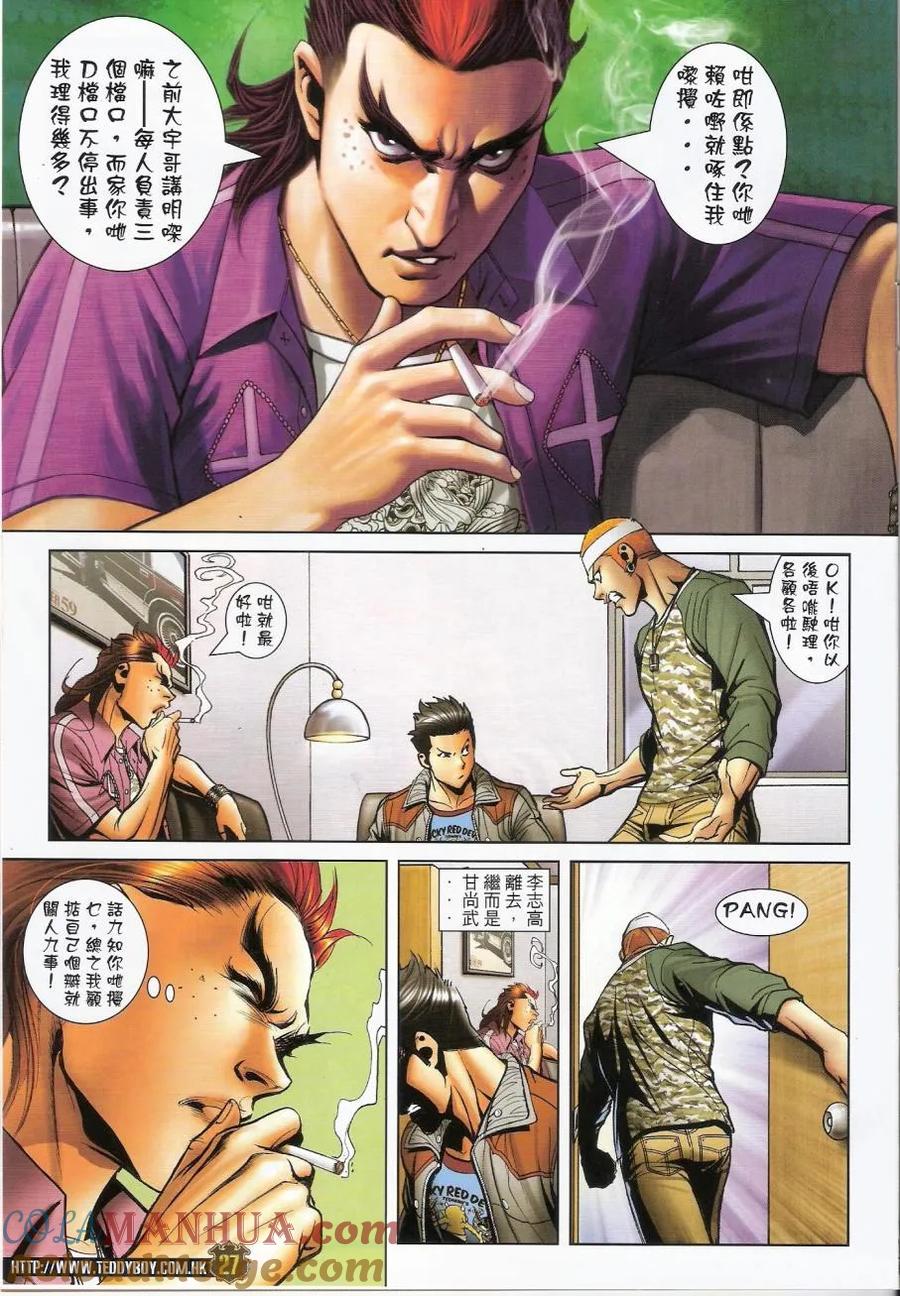 第25页
