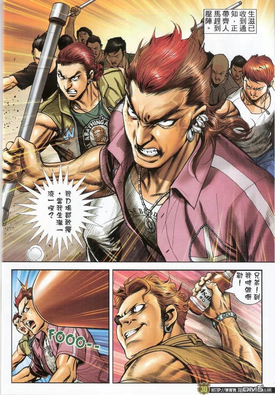 第28页