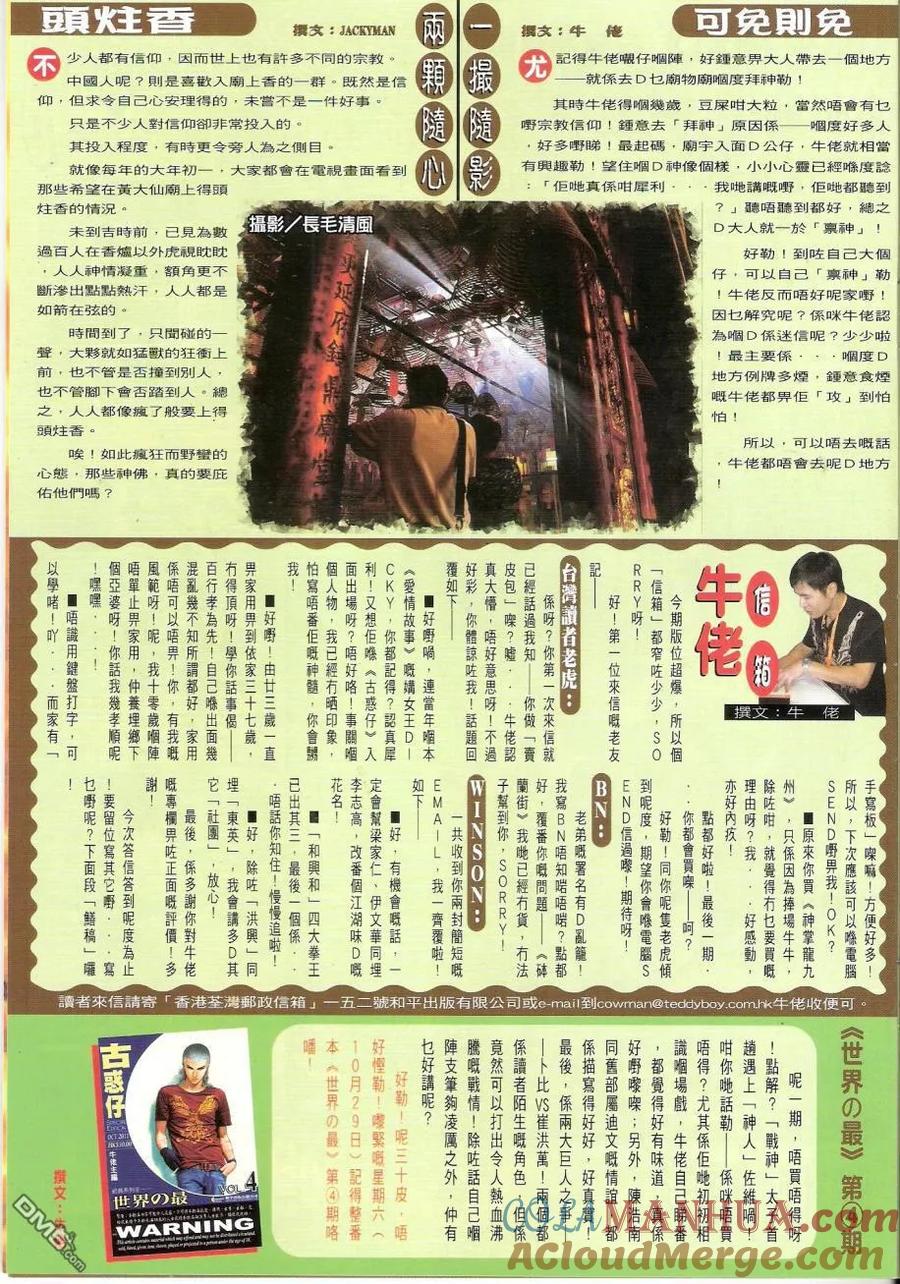 第31页