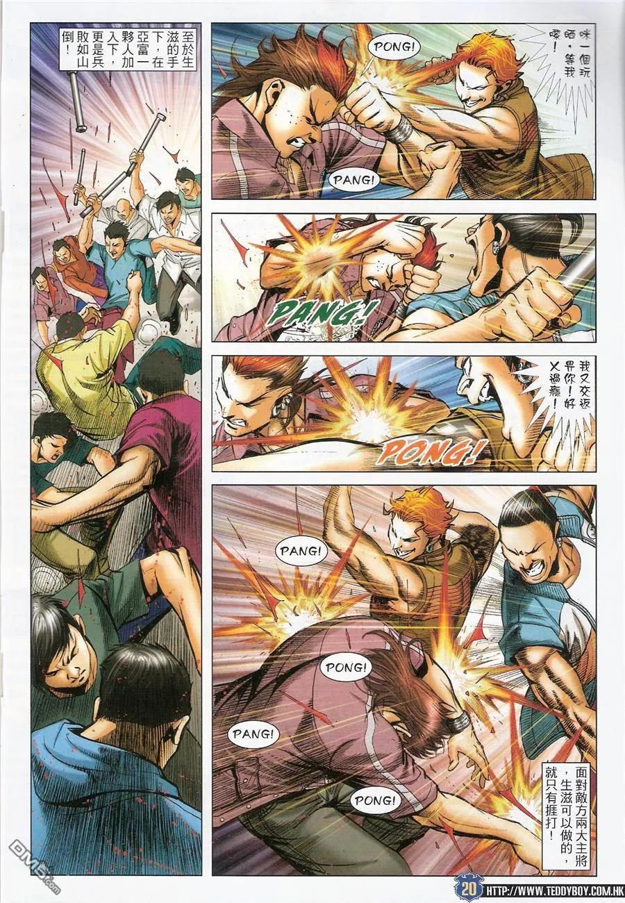 第18页